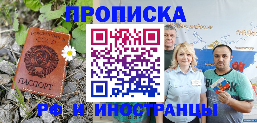 регистрация в Малой Вишере